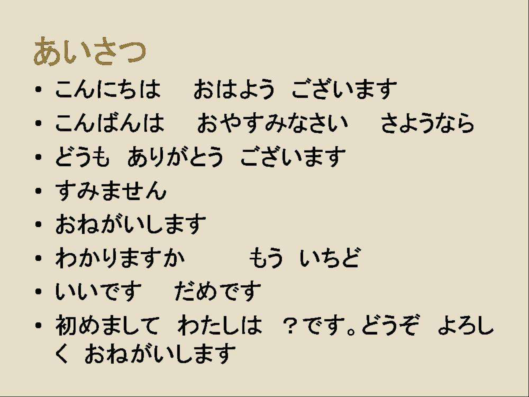 中文翻譯日語(yǔ)價(jià)格-尚語(yǔ)翻譯