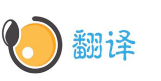 小語(yǔ)種翻譯公司-尚語(yǔ)翻譯