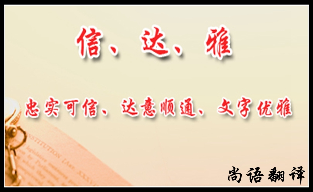 翻譯行業(yè)未來(lái)發(fā)展是怎樣的，有哪些規(guī)范