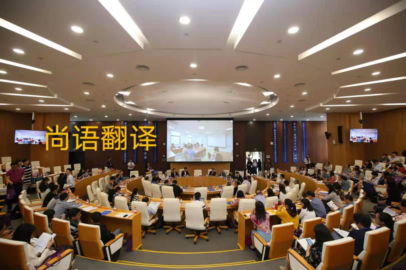 企業(yè)會議中應(yīng)該如何選擇口語翻譯？——正規(guī)翻譯公司